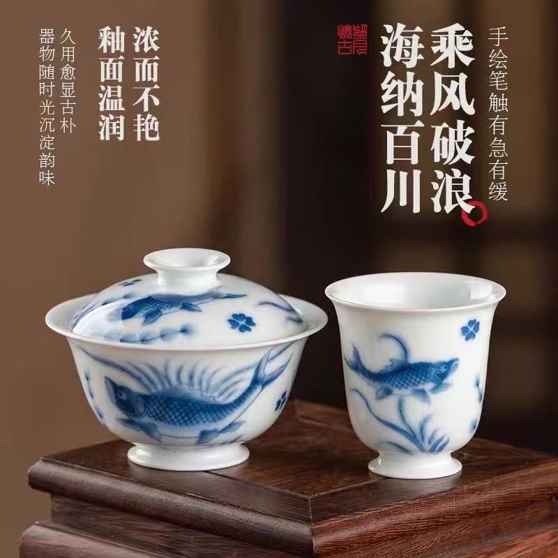 鱼藻藏雅韵 青花承匠心|望月怀古成化风青花鱼藻纹套组(图3) 鱼藻藏雅韵 青花承匠心|望月怀古成化风青花鱼藻纹套组(图3)
