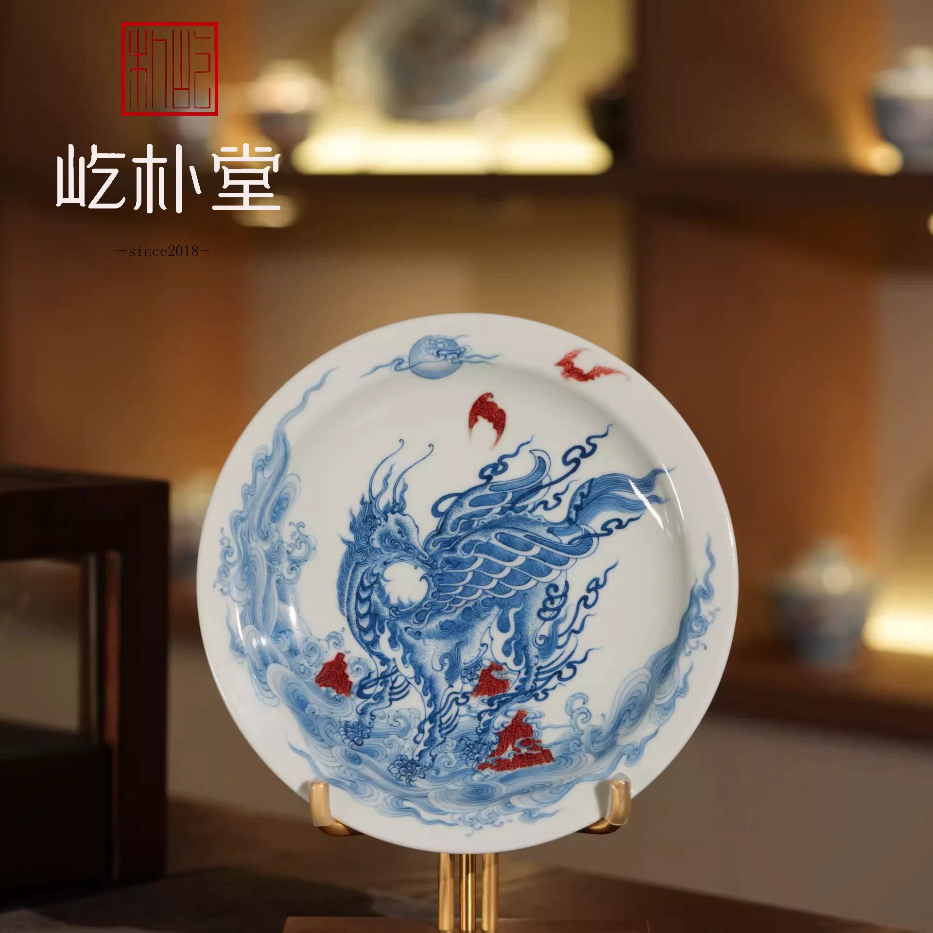 500余项著作权登记背后:屹朴堂以"技艺+规则"重燃千年釉里红(图2) 500余项著作权登记背后:屹朴堂以"技艺+规则"重燃千年釉里红(图2)