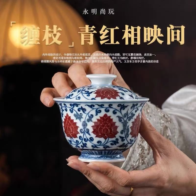 瓷承永宣古韵 匠造青花釉红｜永明尚玩经典茶器(图2)