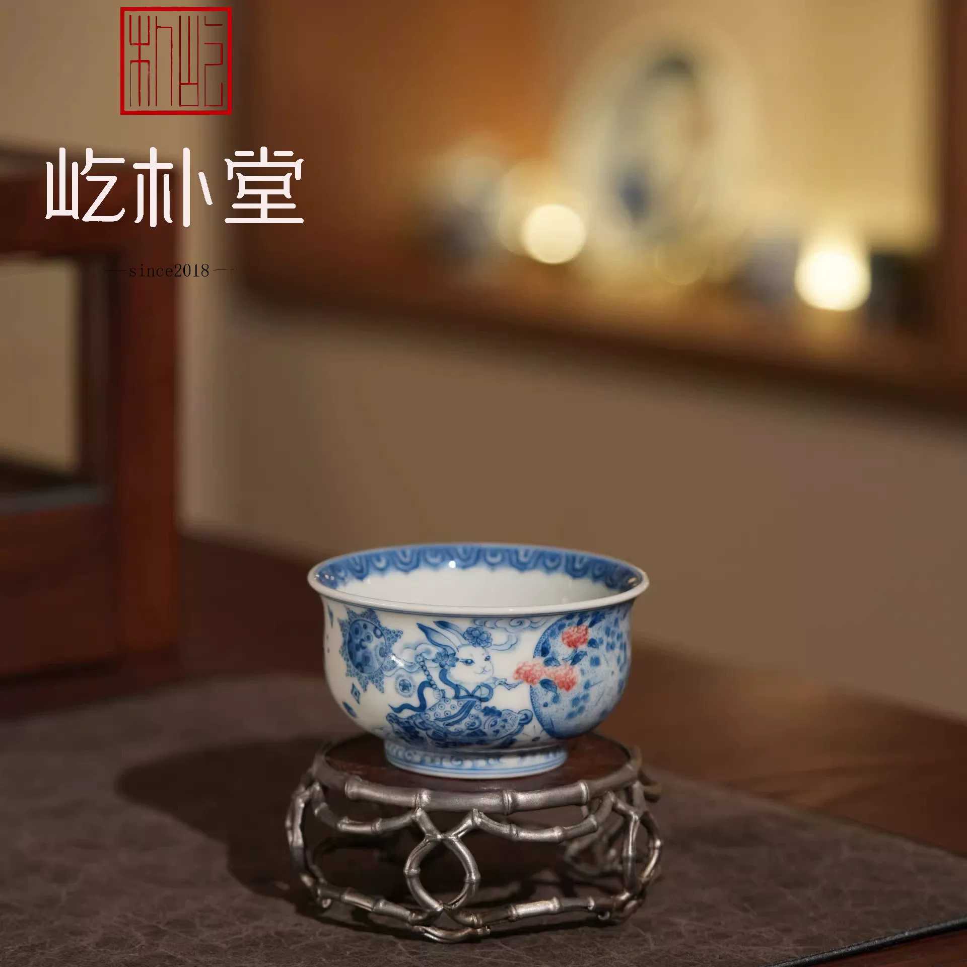 千窑淬炼一色红,屹朴堂全新釉里红茶器新品即将面世(图1) 千窑淬炼一色红,屹朴堂全新釉里红茶器新品即将面世(图1)