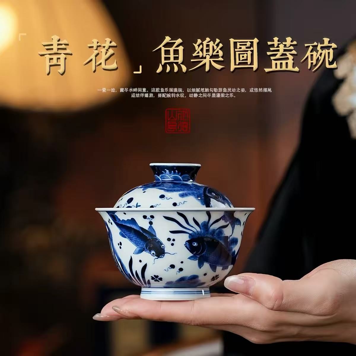 志纯窑青花雅器｜明风宋韵青花，线上线下双轨开启高端瓷艺品鉴新时代(图3)