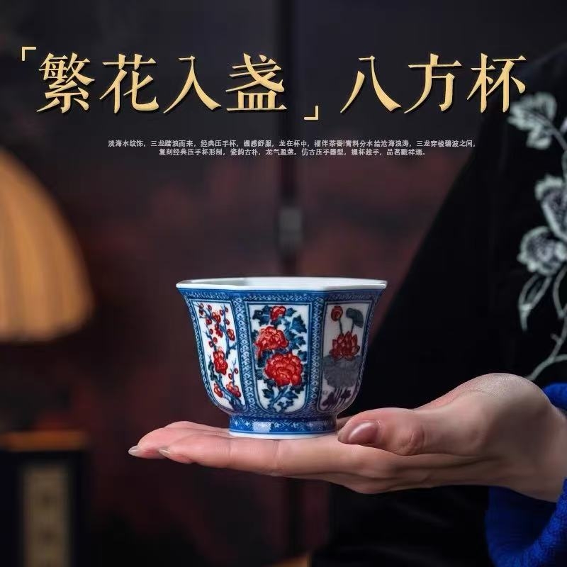 繁花入盏,八方纳祥:永明尚玩以匠心釉里红筑造当代瓷艺美学(图2) 繁花入盏,八方纳祥:永明尚玩以匠心釉里红筑造当代瓷艺美学(图2)