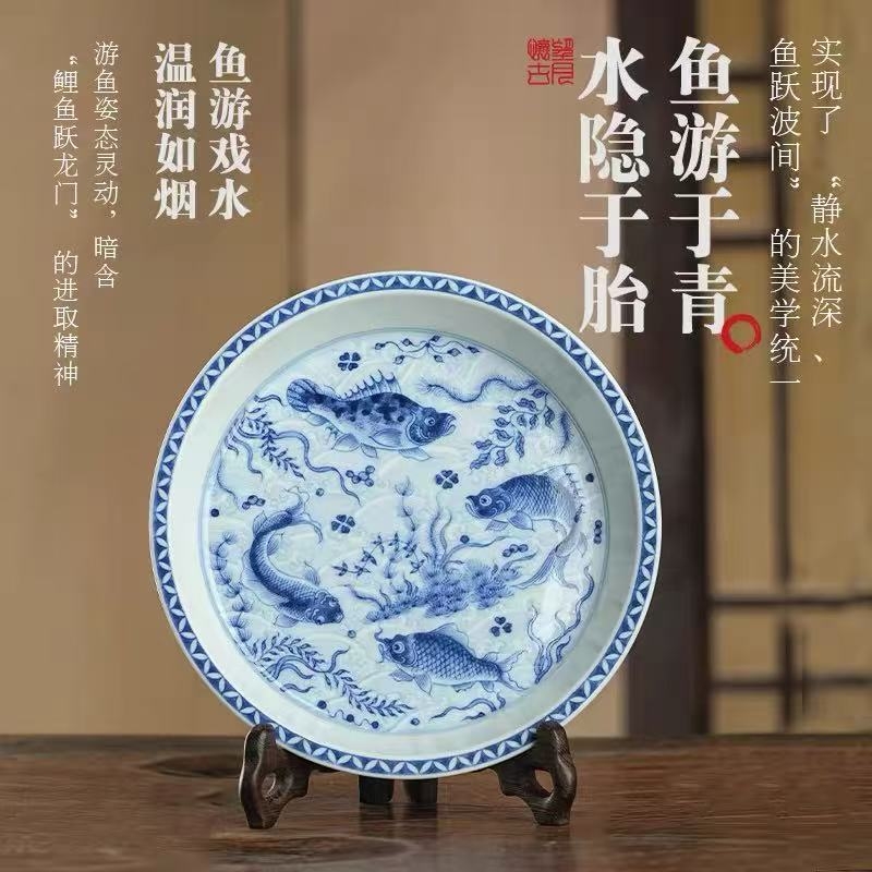 守成化青花古法,绘鱼藻瓷韵新生|望月怀古淡海水鱼藻系列(图1) 守成化青花古法,绘鱼藻瓷韵新生|望月怀古淡海水鱼藻系列(图1)