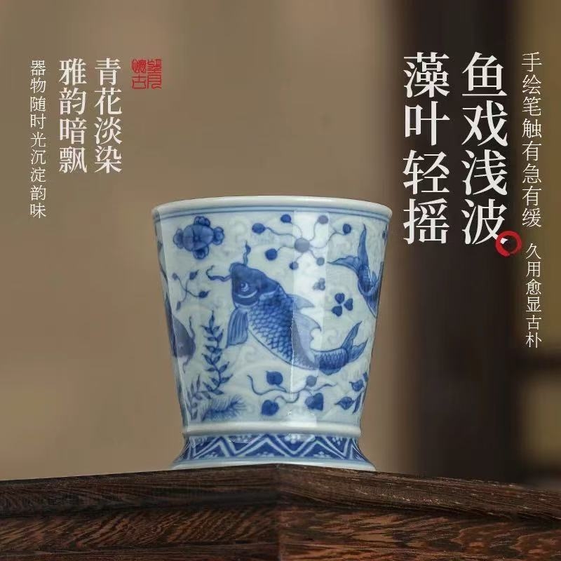 守成化青花古法,绘鱼藻瓷韵新生|望月怀古淡海水鱼藻系列(图2) 守成化青花古法,绘鱼藻瓷韵新生|望月怀古淡海水鱼藻系列(图2)