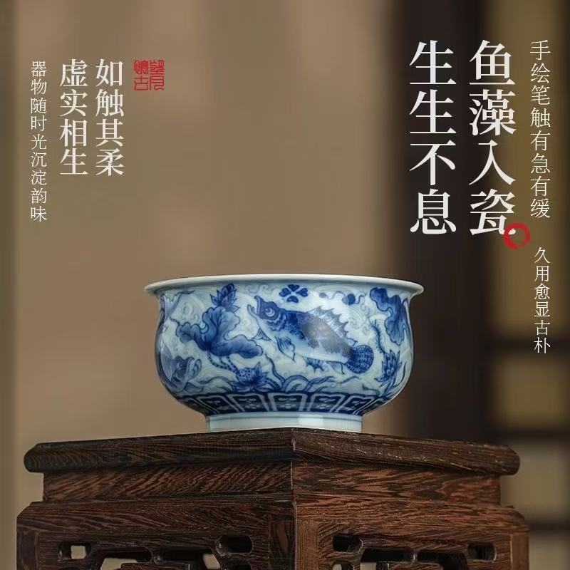 守成化青花古法,绘鱼藻瓷韵新生|望月怀古淡海水鱼藻系列(图3) 守成化青花古法,绘鱼藻瓷韵新生|望月怀古淡海水鱼藻系列(图3)