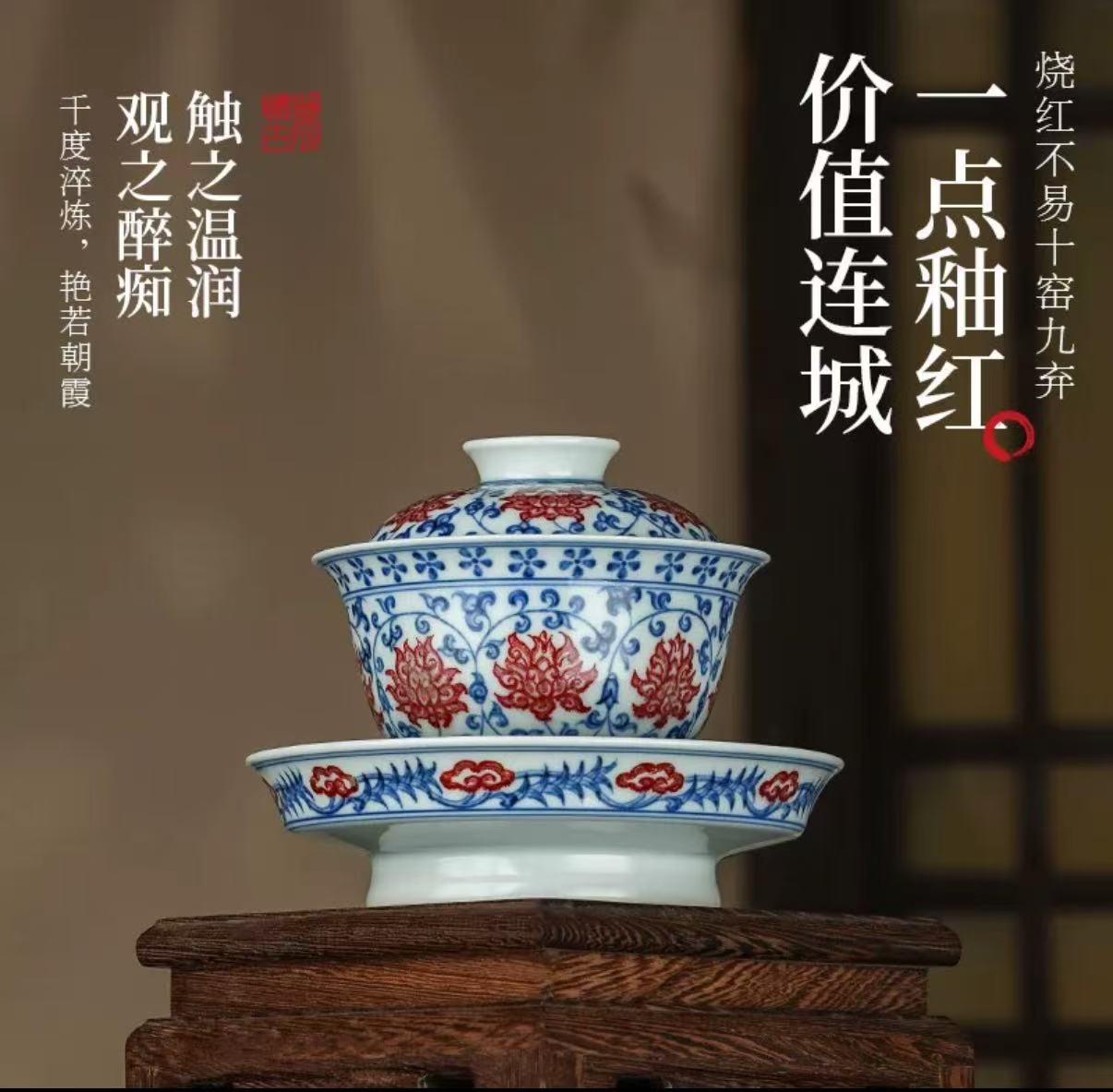 匠心承成化,一器见东方|瓷承成化,望月启韵(图1) 匠心承成化,一器见东方|瓷承成化,望月启韵(图1)