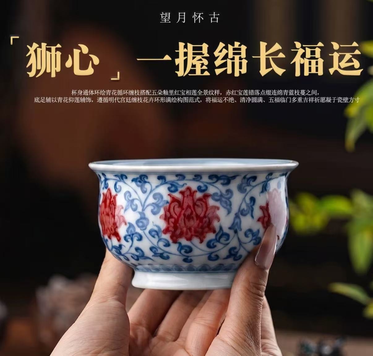 匠心承成化,一器见东方|瓷承成化,望月启韵(图2) 匠心承成化,一器见东方|瓷承成化,望月启韵(图2)