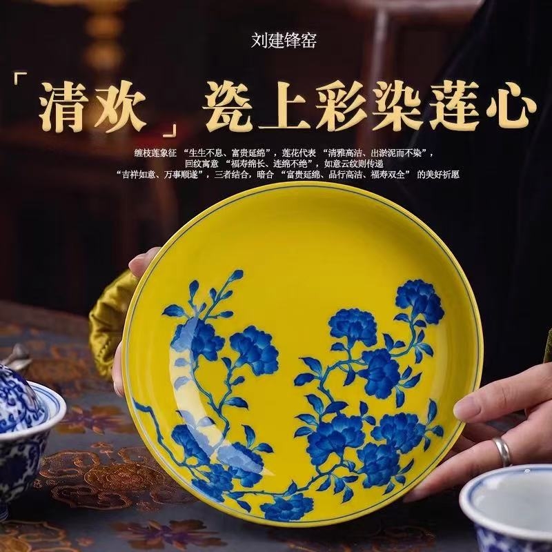 黄釉凝御色,榴花叙清欢|刘建锋窑黄釉青花石榴花系列(图1) 黄釉凝御色,榴花叙清欢|刘建锋窑黄釉青花石榴花系列(图1)