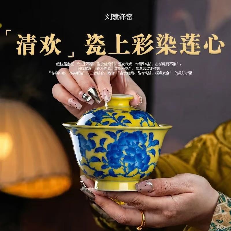 黄釉凝御色,榴花叙清欢|刘建锋窑黄釉青花石榴花系列(图2) 黄釉凝御色,榴花叙清欢|刘建锋窑黄釉青花石榴花系列(图2)
