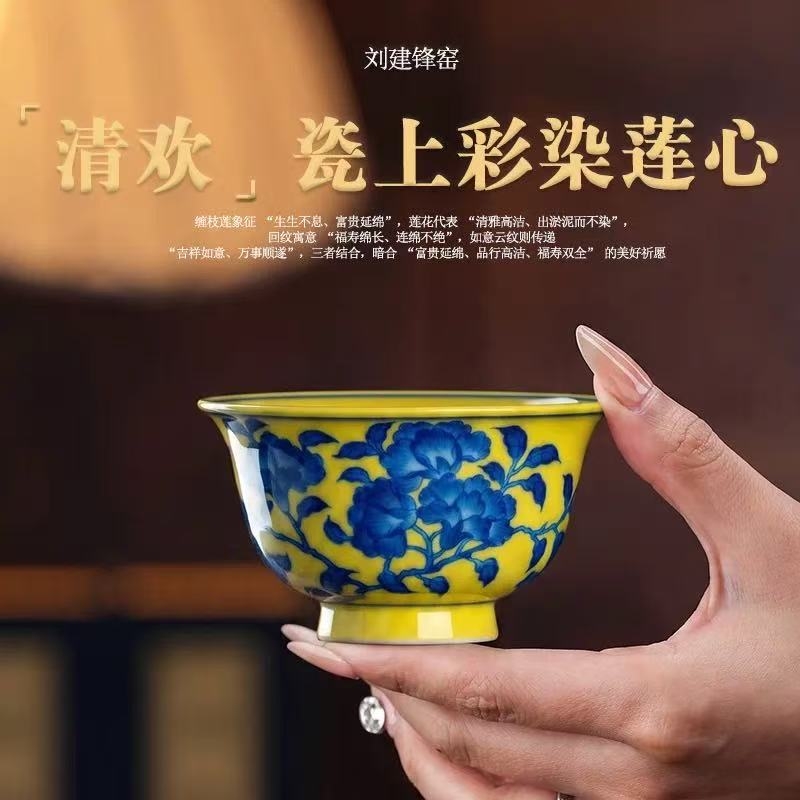 黄釉凝御色,榴花叙清欢|刘建锋窑黄釉青花石榴花系列(图3) 黄釉凝御色,榴花叙清欢|刘建锋窑黄釉青花石榴花系列(图3)