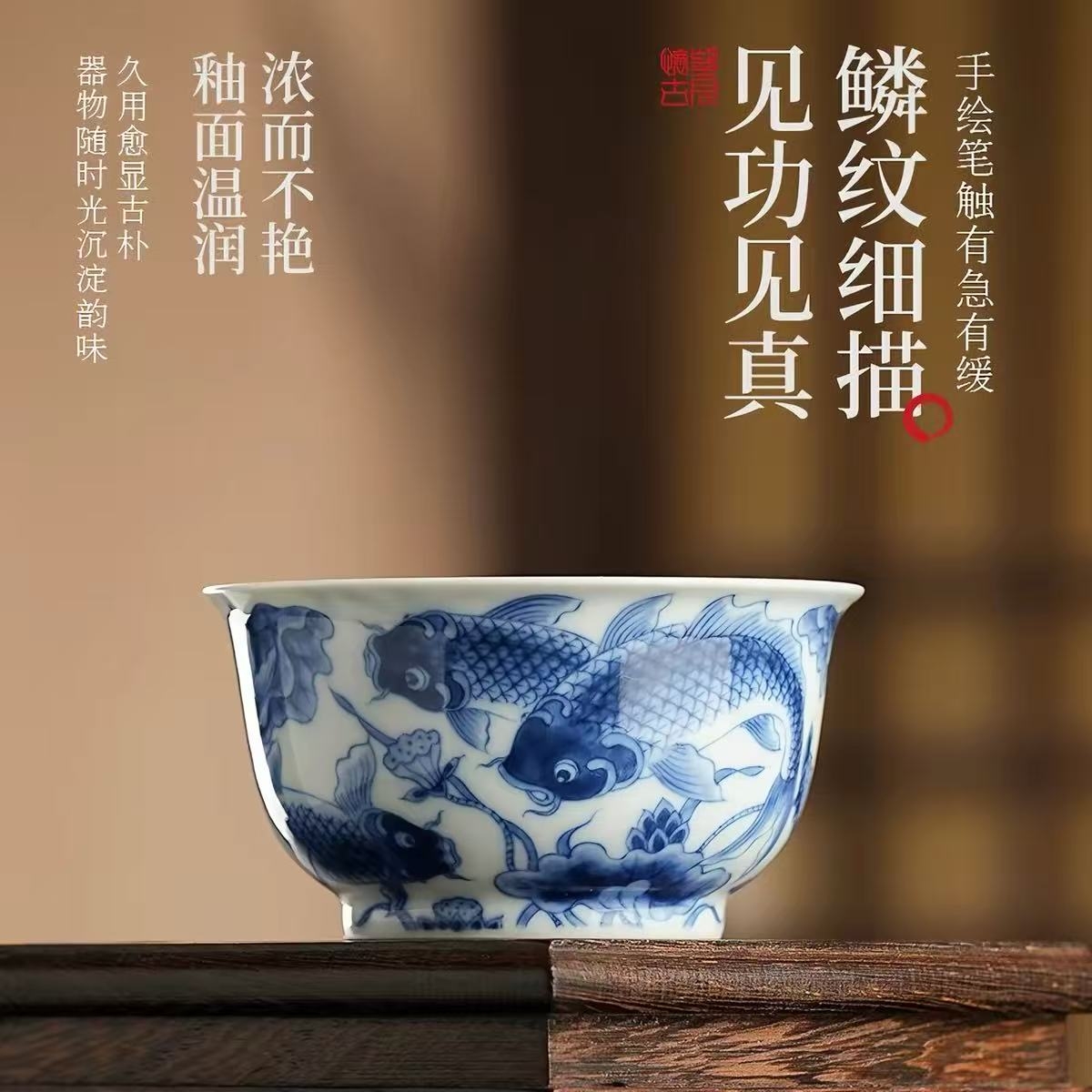 望月怀古:九鲤戏荷承古意,一釉青花见匠心(图2) 望月怀古:九鲤戏荷承古意,一釉青花见匠心(图2)