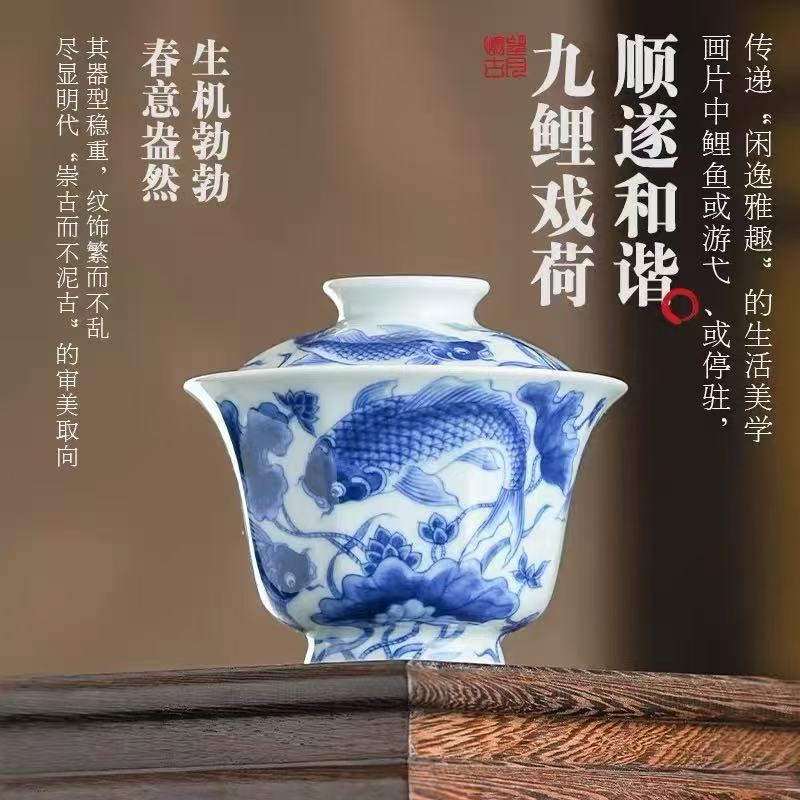 望月怀古:九鲤戏荷承古意,一釉青花见匠心(图3) 望月怀古:九鲤戏荷承古意,一釉青花见匠心(图3)