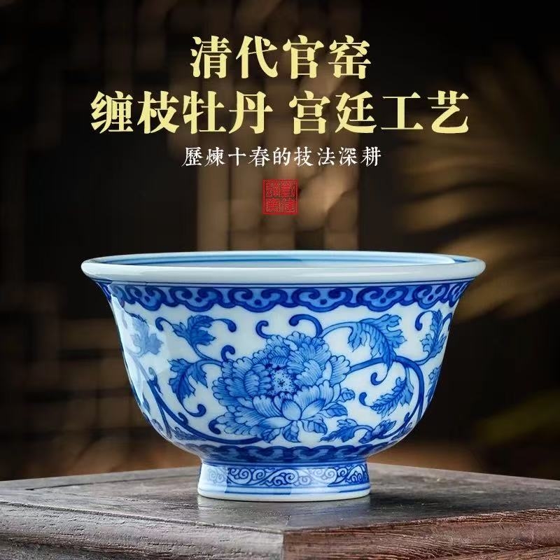 千年青花承雅韵｜刘建锋窑缠枝牡丹全系列茶器，匠心复刻官窑美学(图2)