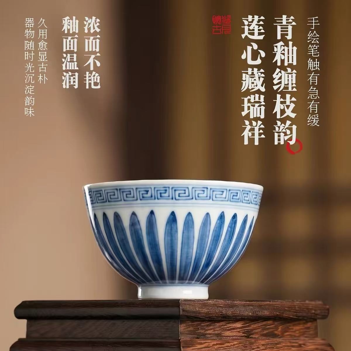 静室赏御瓷，望月启新章(图1)