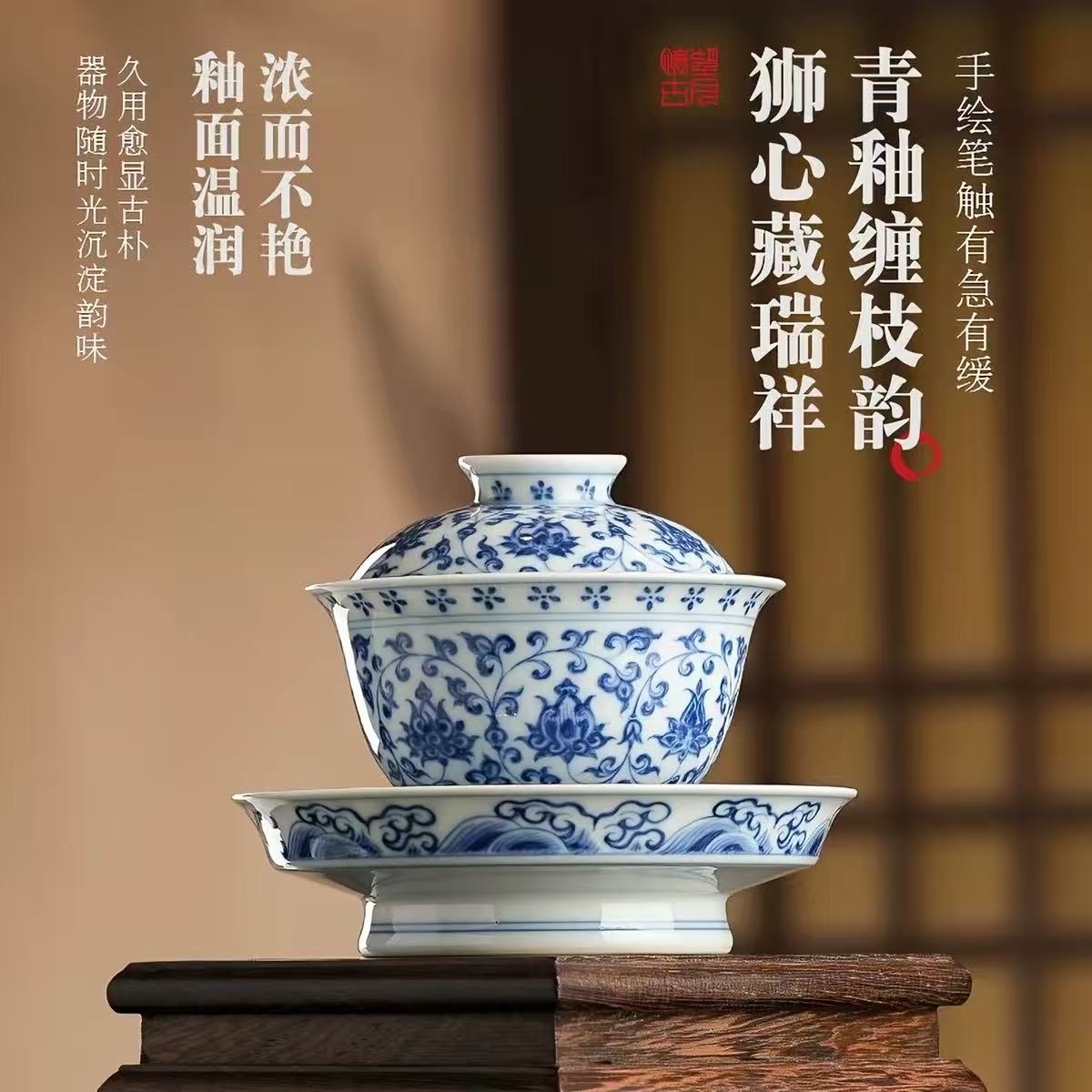静室赏御瓷，望月启新章(图3)