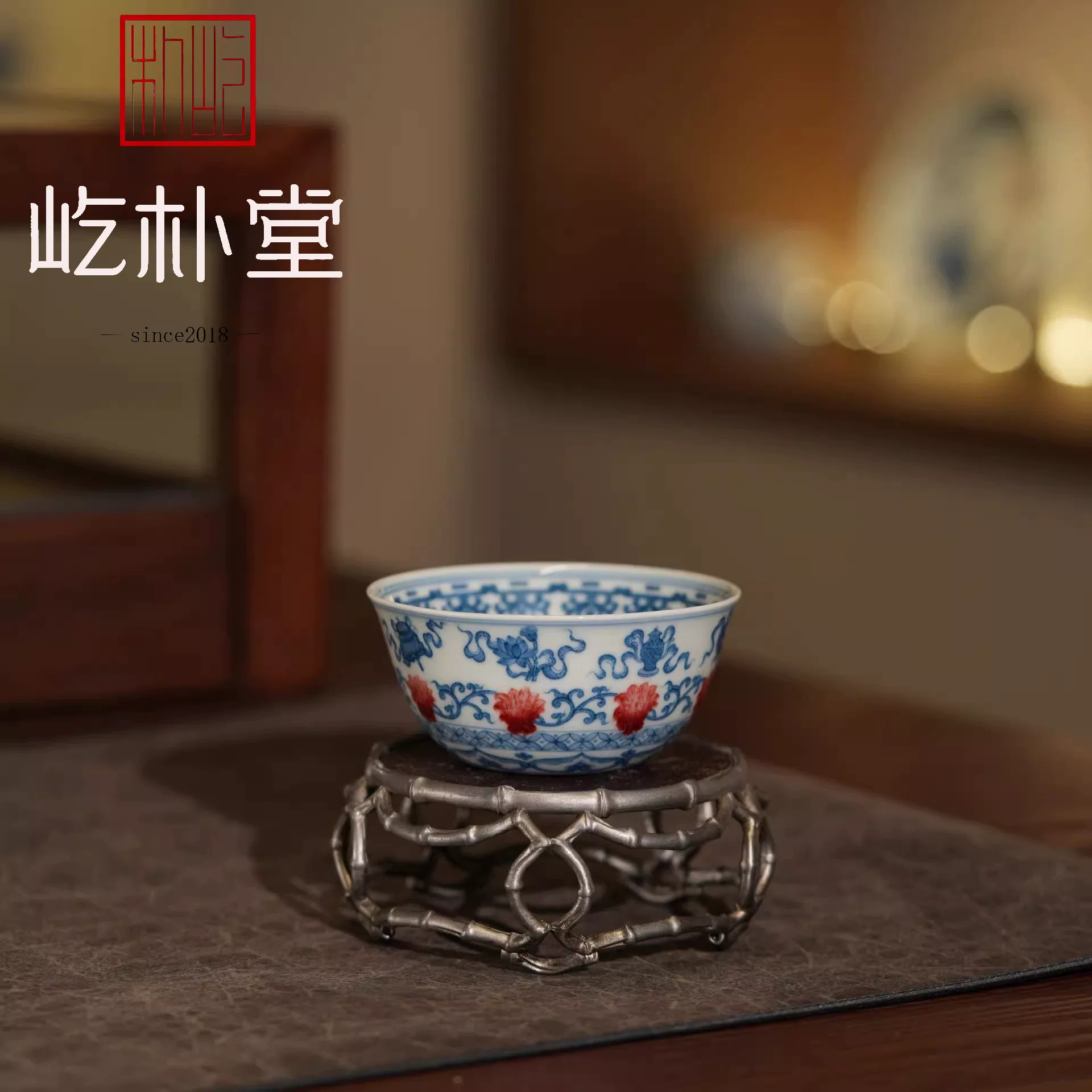 中锋细线绘红韵 守原矿初心,树立当代青花釉里红新标杆(图1) 中锋细线绘红韵 守原矿初心,树立当代青花釉里红新标杆(图1)