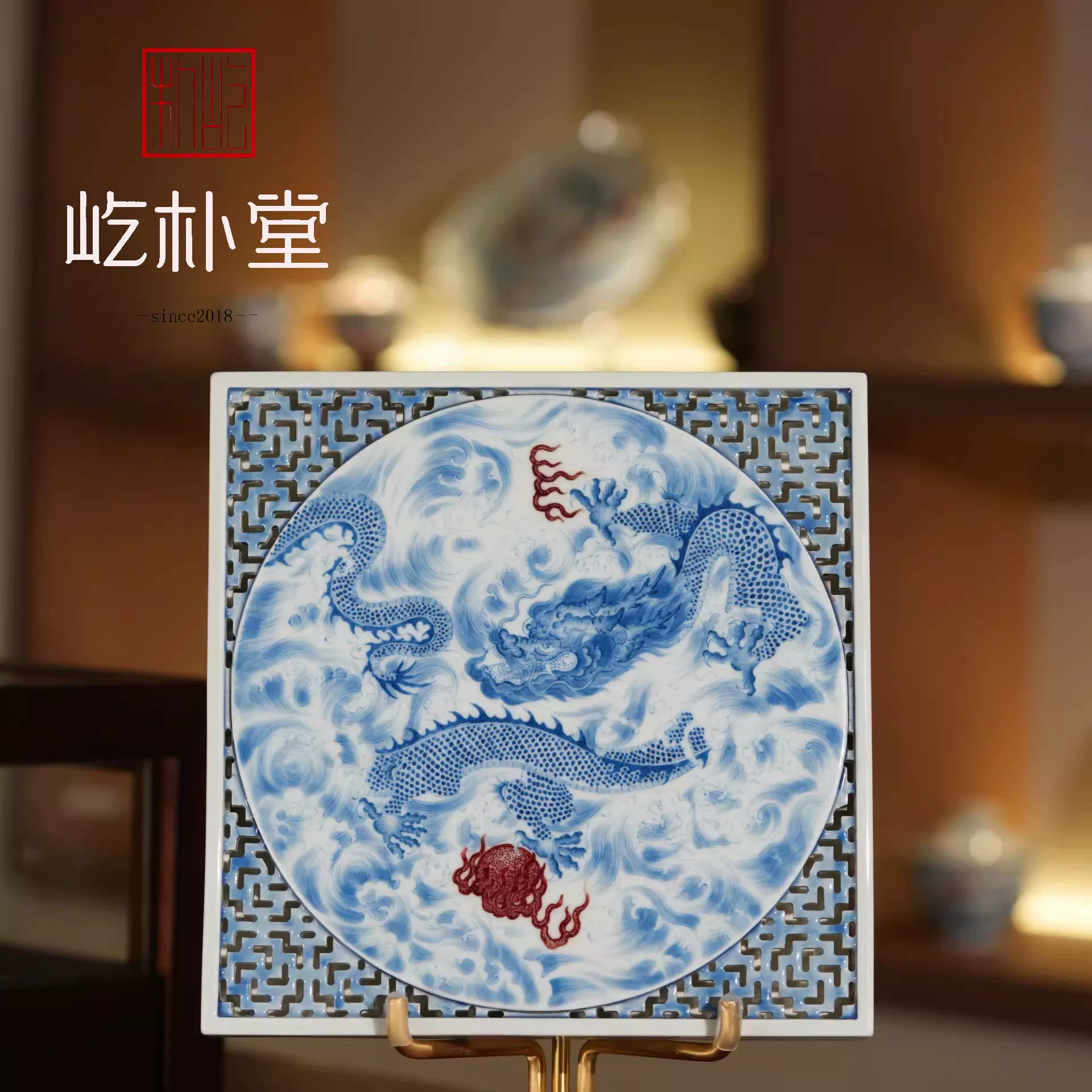 中锋细线绘红韵 守原矿初心,树立当代青花釉里红新标杆(图2) 中锋细线绘红韵 守原矿初心,树立当代青花釉里红新标杆(图2)