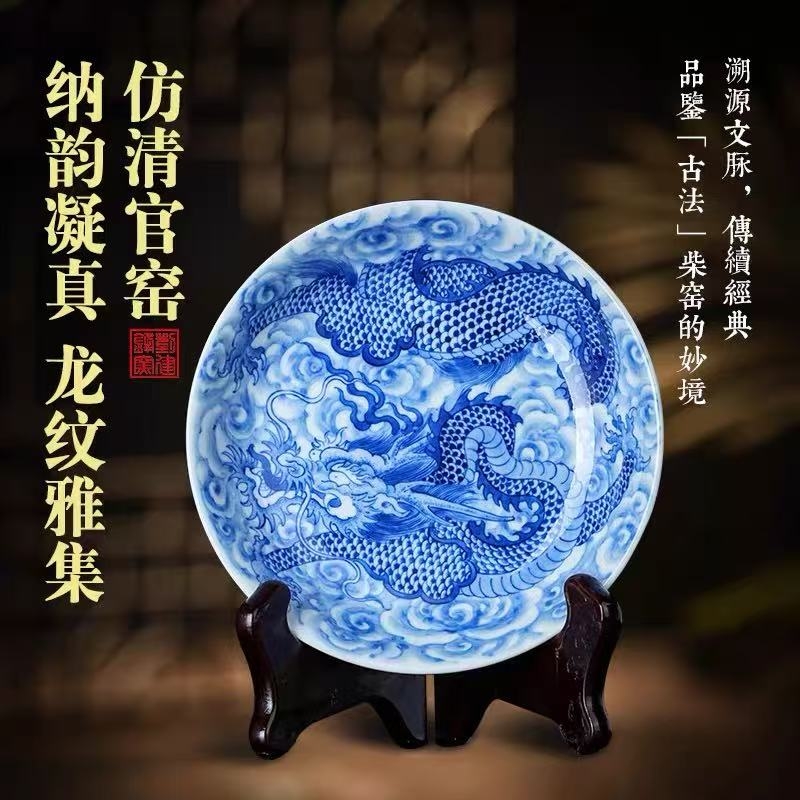 纳韵凝真，云龙入瓷 —— 刘建锋窑青花云龙系列(图1)