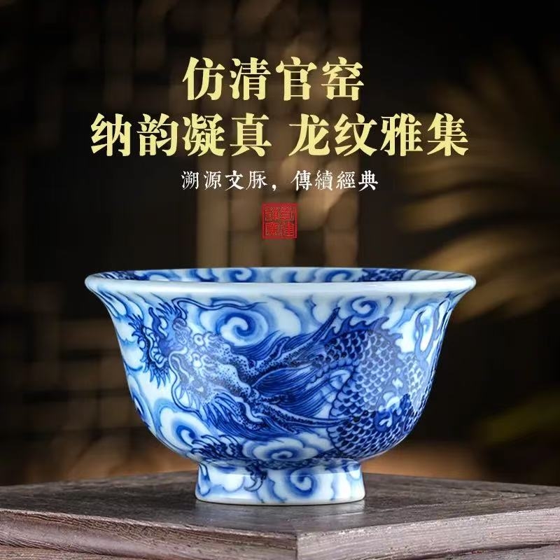 纳韵凝真，云龙入瓷 —— 刘建锋窑青花云龙系列(图4)