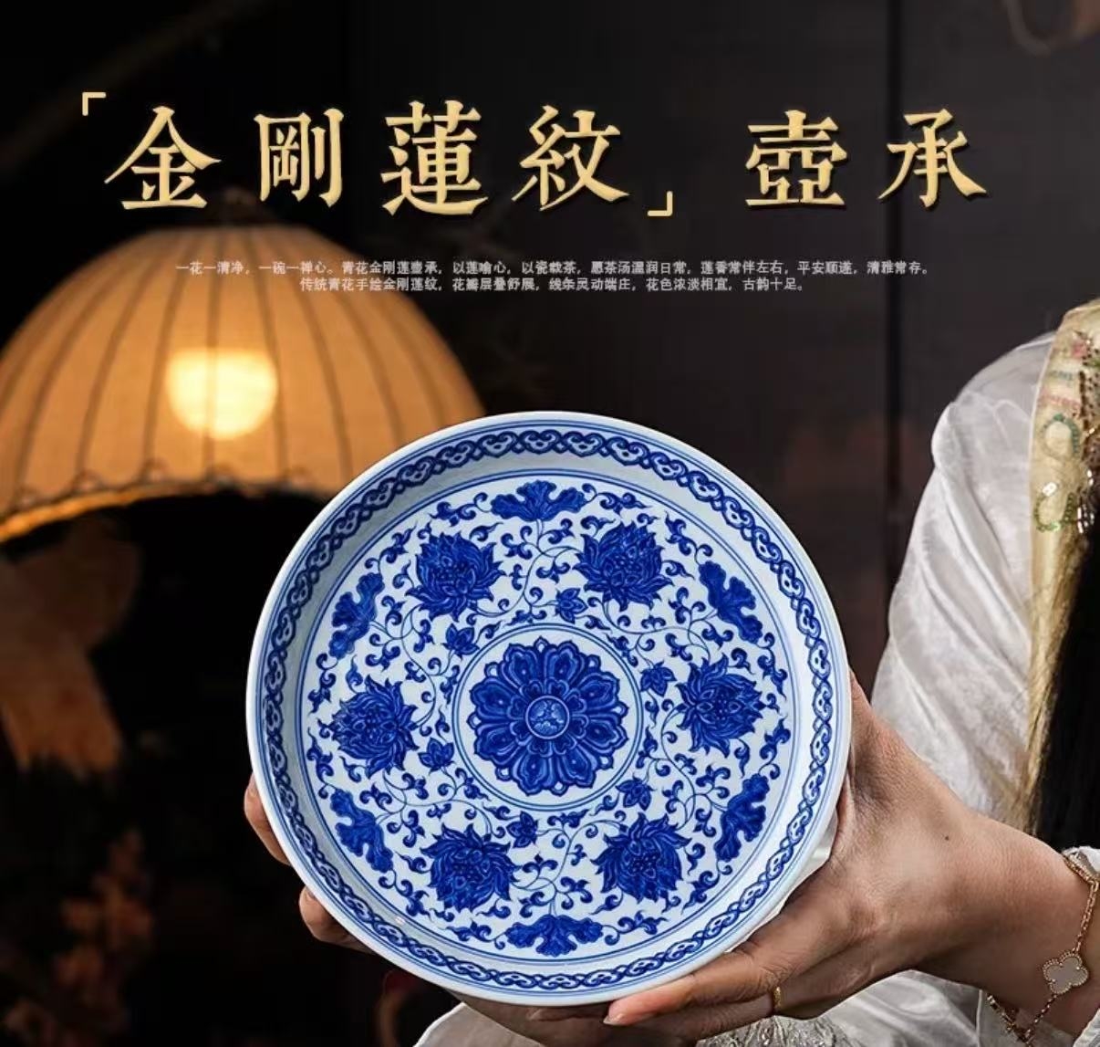 禅莲入瓷,青花传韵|刘建锋窑青花缠枝金刚莲系列(图1) 禅莲入瓷,青花传韵|刘建锋窑青花缠枝金刚莲系列(图1)