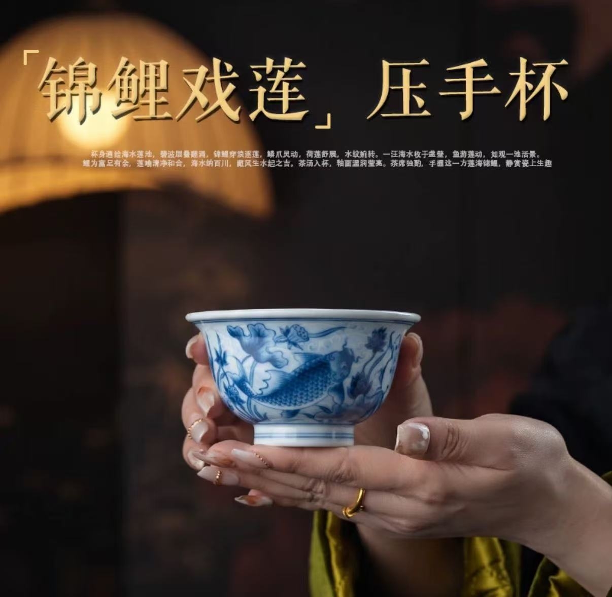 锦鳞逐浪,青花叙雅|望月怀古淡海水锦鲤戏莲系列(图2) 锦鳞逐浪,青花叙雅|望月怀古淡海水锦鲤戏莲系列(图2)