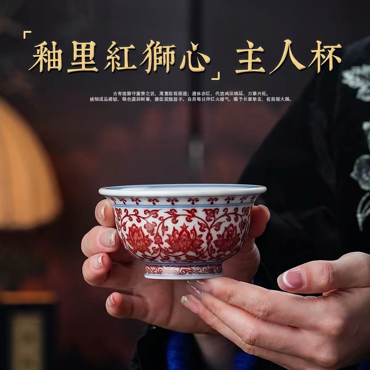 窑火承狮韵|永明尚玩釉里红臻品(图1) 窑火承狮韵|永明尚玩釉里红臻品(图1)
