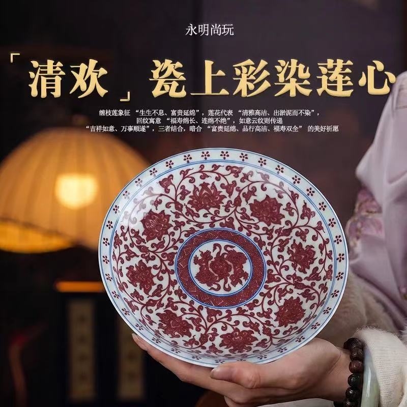 窑火承狮韵|永明尚玩釉里红臻品(图2) 窑火承狮韵|永明尚玩釉里红臻品(图2)