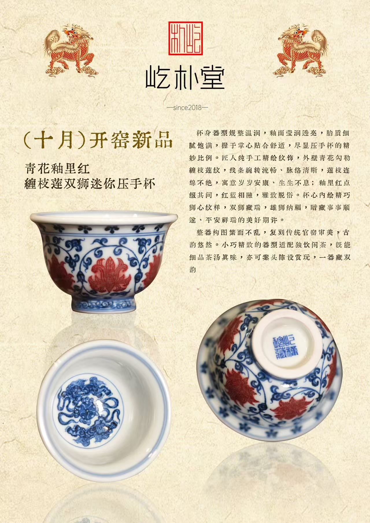 青红映鹭岛,匠心启新章|屹朴堂明日登陆 2026 厦门国际秋季茶博会(图2) 青红映鹭岛,匠心启新章|屹朴堂明日登陆 2026 厦门国际秋季茶博会(图2)
