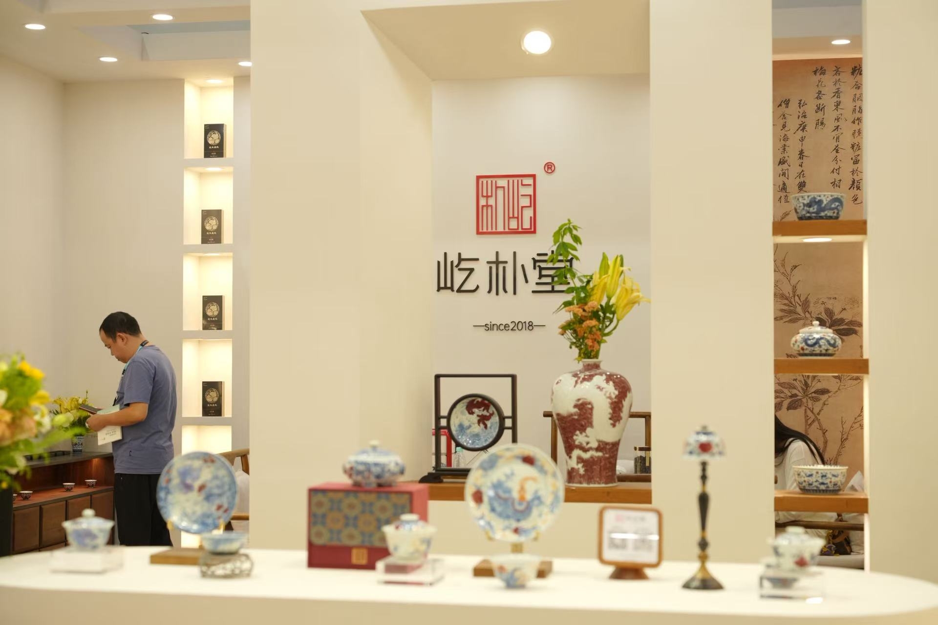 屹朴堂亮相 2026 厦门国际秋季茶博会,十月原创青花釉里红新品开启线下首秀(图2) 屹朴堂亮相 2026 厦门国际秋季茶博会,十月原创青花釉里红新品开启线下首秀(图2)
