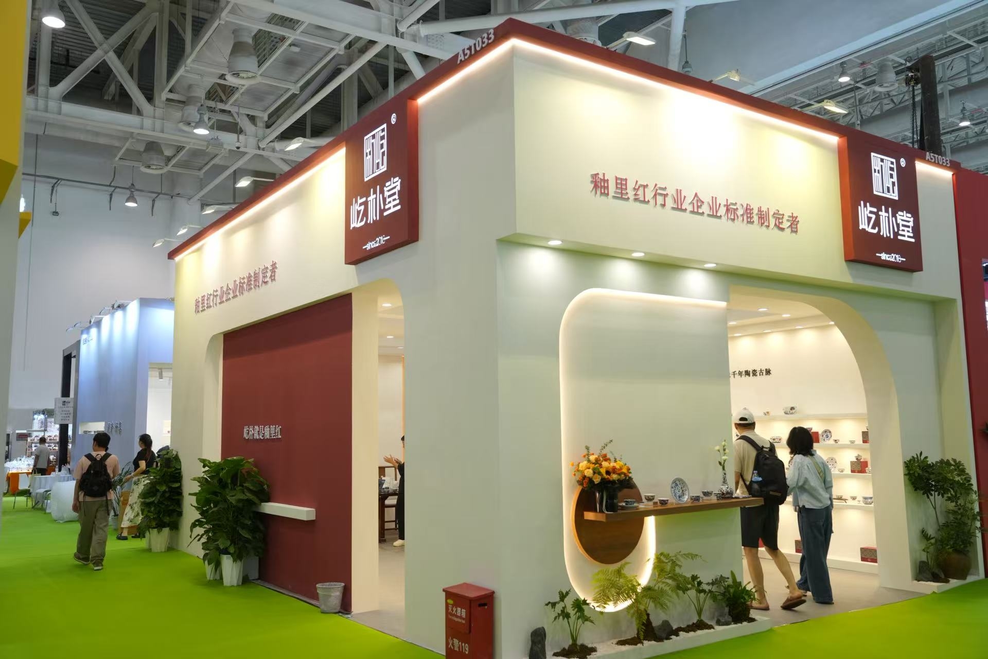 中锋绘红韵，瓷雅聚鹭岛 屹朴堂登陆 2026 厦门国际秋季茶博会(图1)
