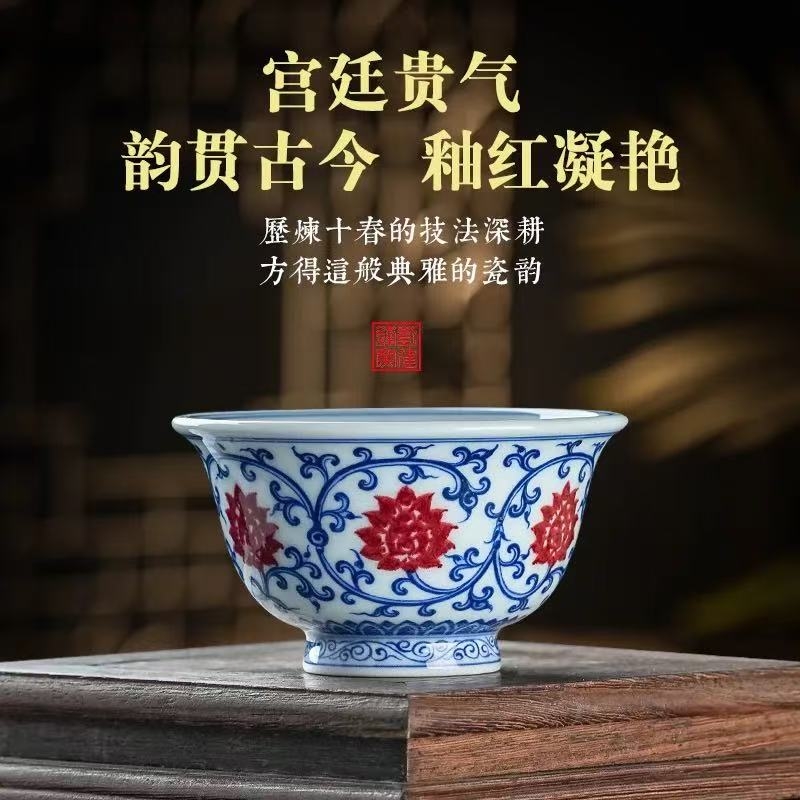 刘建锋窑青花釉里红缠枝金刚莲系列|红蓝凝韵,复现永宣宫廷瓷艺风华(图1) 刘建锋窑青花釉里红缠枝金刚莲系列|红蓝凝韵,复现永宣宫廷瓷艺风华(图1)