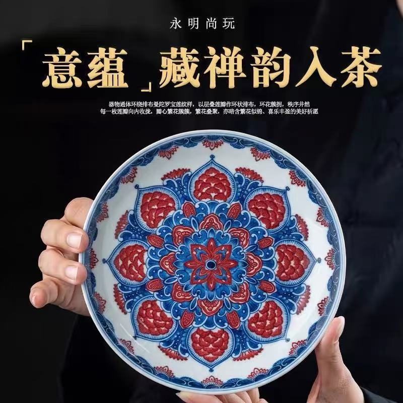 曼陀罗花开,瓷韵赴知音——永明尚玩曼陀罗青花釉里红系列(图1) 曼陀罗花开,瓷韵赴知音——永明尚玩曼陀罗青花釉里红系列(图1)