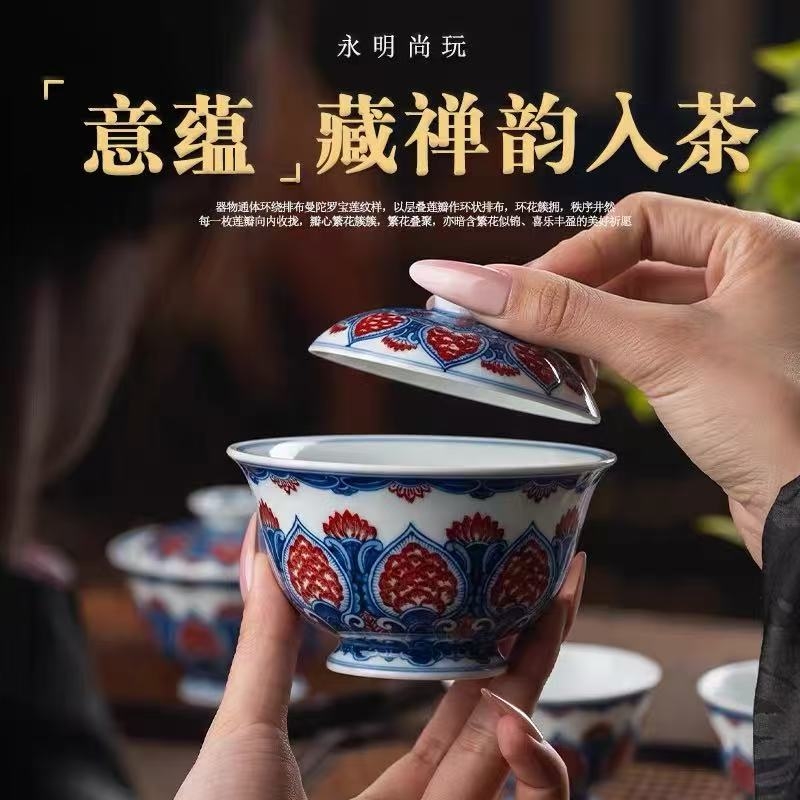 曼陀罗花开,瓷韵赴知音——永明尚玩曼陀罗青花釉里红系列(图2) 曼陀罗花开,瓷韵赴知音——永明尚玩曼陀罗青花釉里红系列(图2)