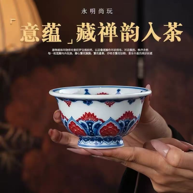 曼陀罗花开,瓷韵赴知音——永明尚玩曼陀罗青花釉里红系列(图3) 曼陀罗花开,瓷韵赴知音——永明尚玩曼陀罗青花釉里红系列(图3)