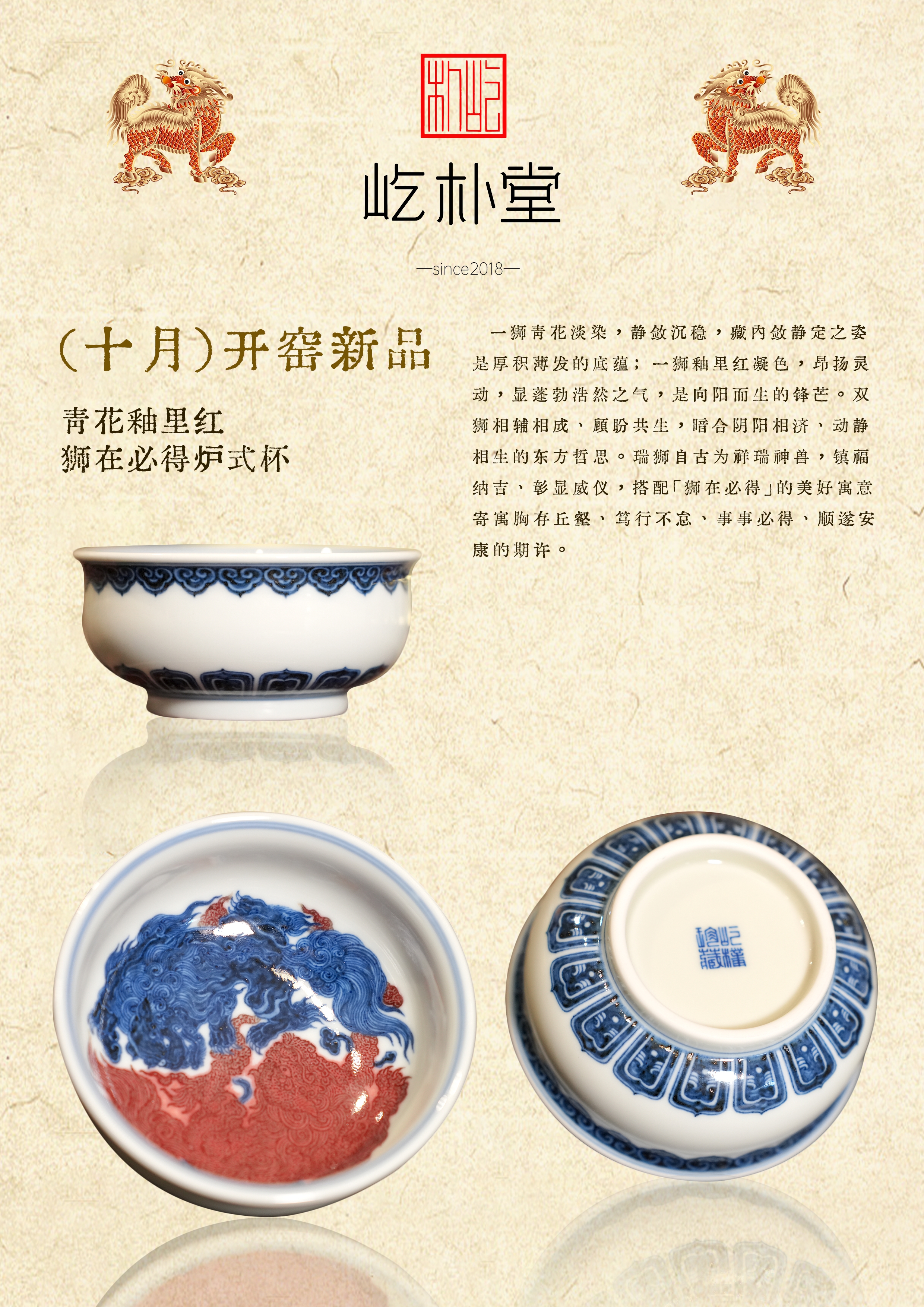 屹朴堂十月新品器物解析(图1) 屹朴堂十月新品器物解析(图1)