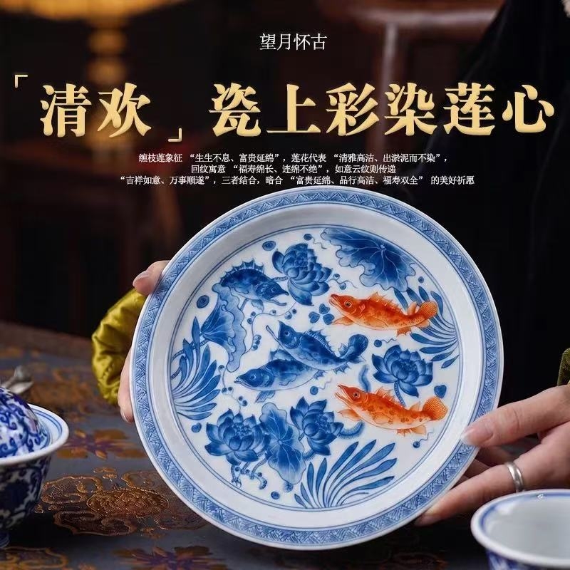 青花矾红绘鱼藻，和为贵韵启新章｜望月怀古重磅系列(图3)