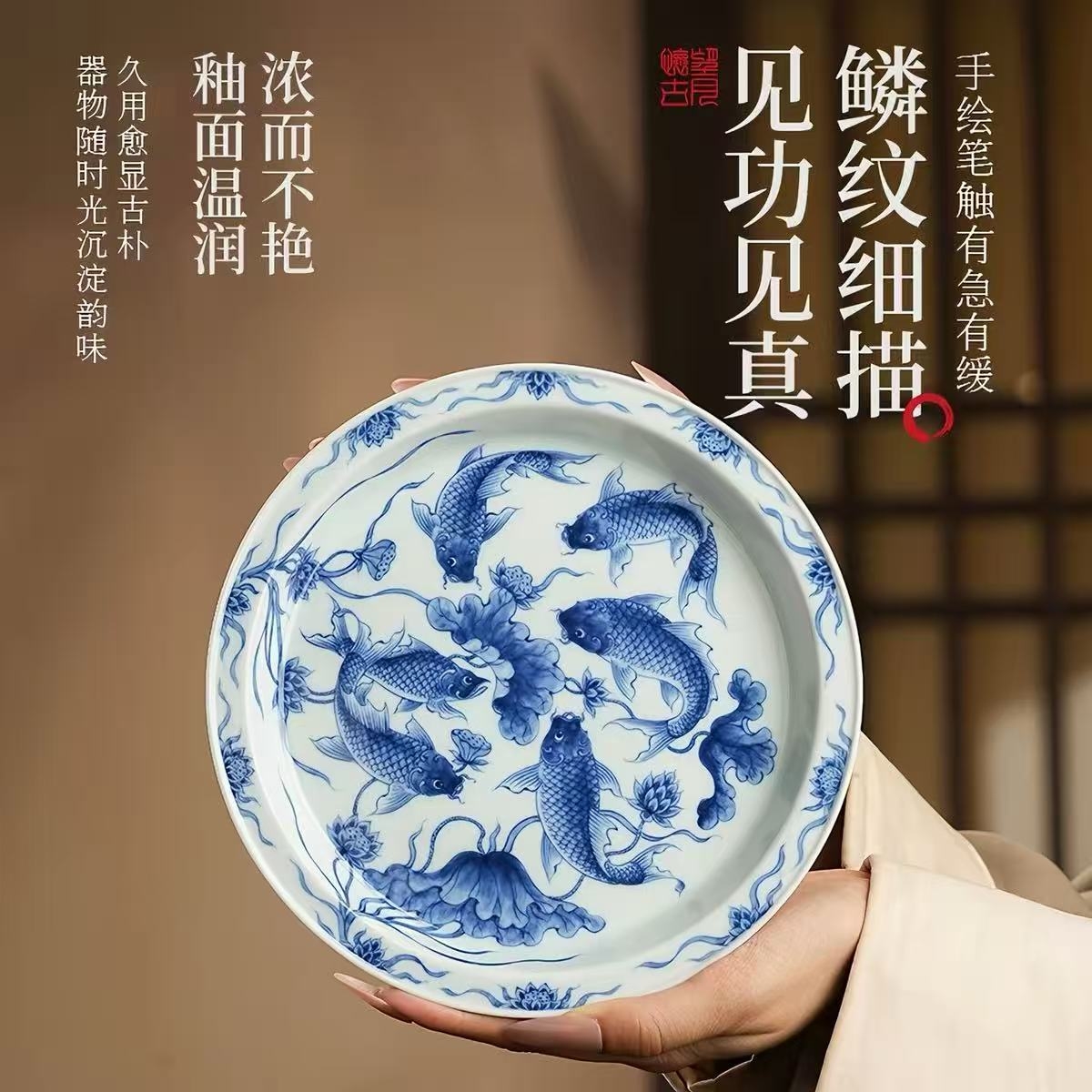 一砚青花观九鲤,一室雅器待知音(图2) 一砚青花观九鲤,一室雅器待知音(图2)