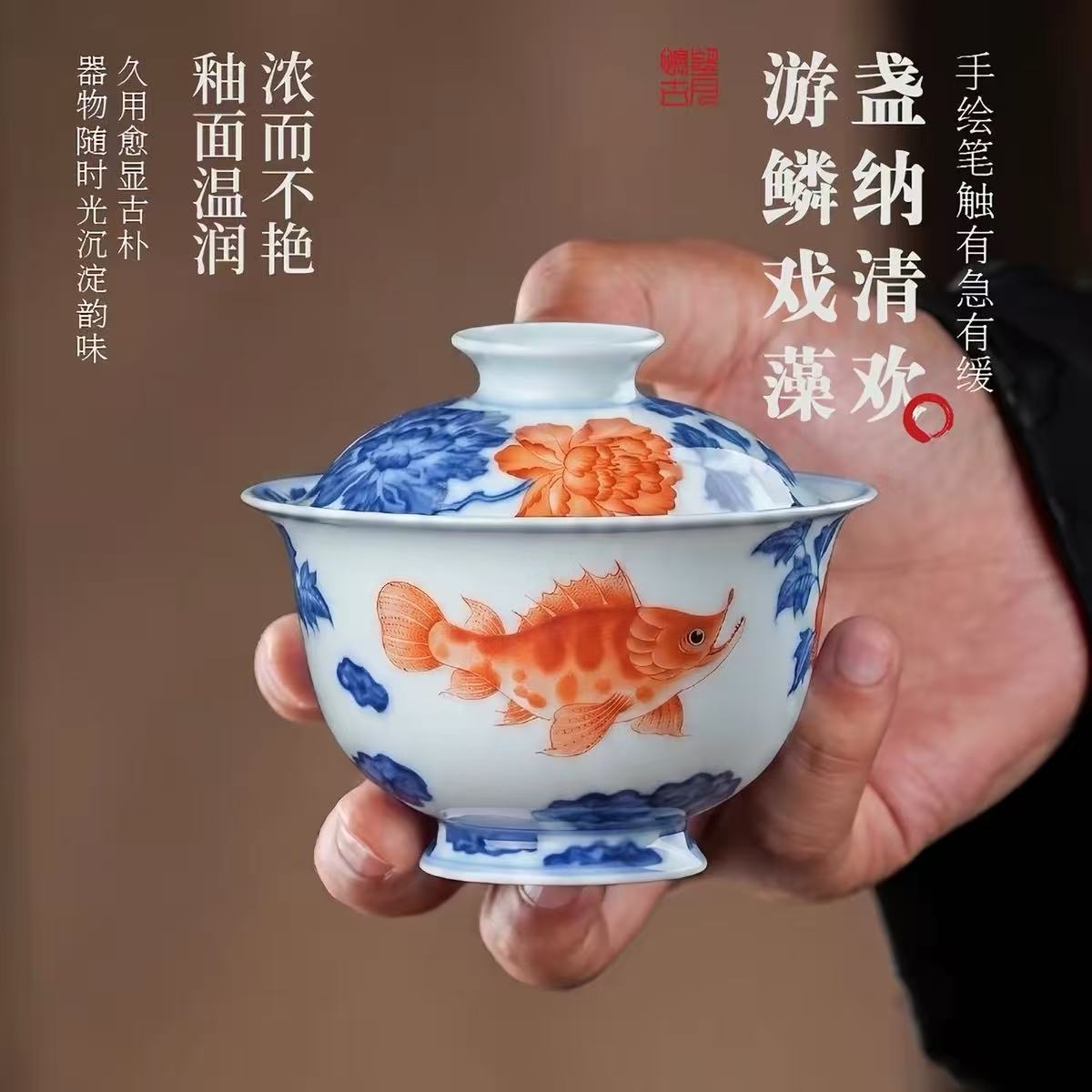 盏纳清欢,游鳞戏藻|望月怀古矾红富贵有余系列(图2) 盏纳清欢,游鳞戏藻|望月怀古矾红富贵有余系列(图2)