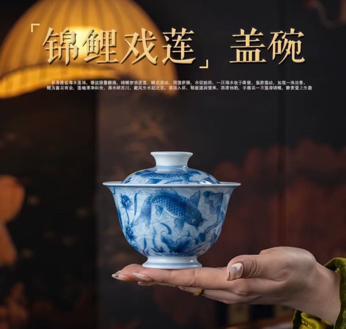 以瓷承古,鱼莲入画|望月怀古(图1) 以瓷承古,鱼莲入画|望月怀古(图1)