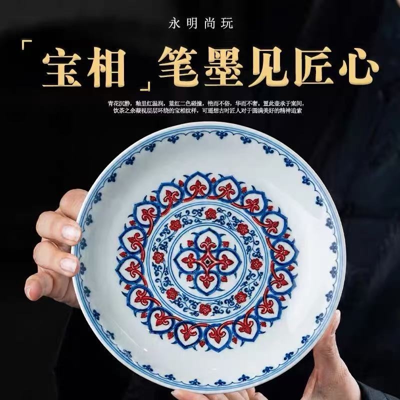 宝相呈瑞，匠造青花｜永明尚玩青花釉里红宝相纹系列(图2)