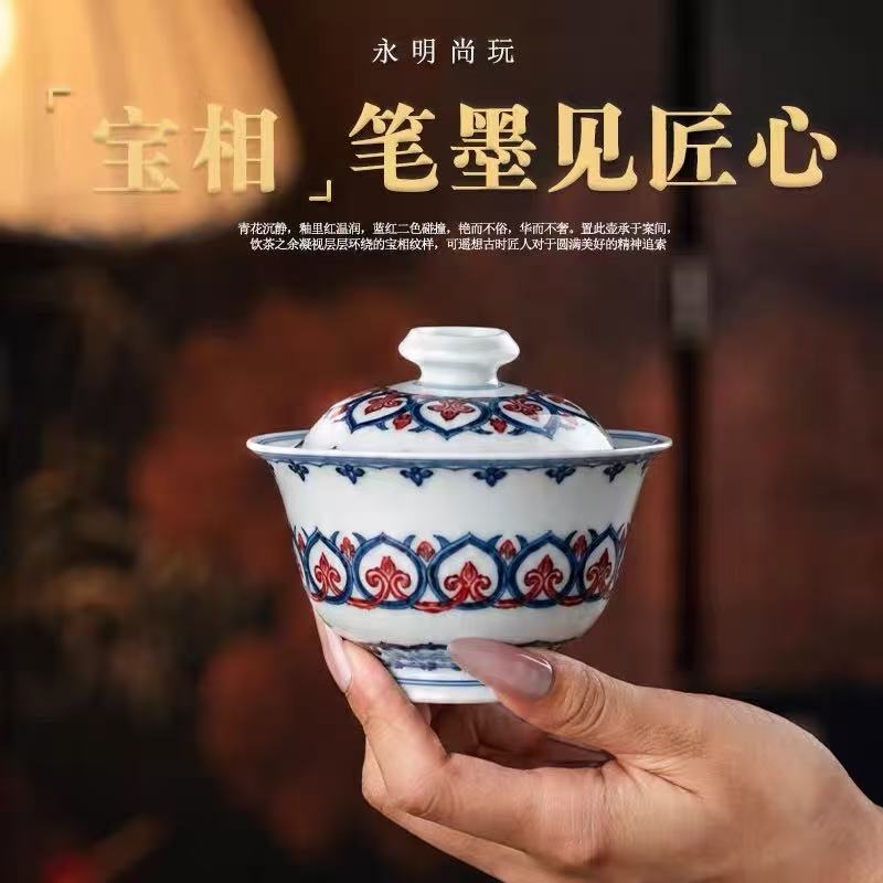 宝相呈瑞，匠造青花｜永明尚玩青花釉里红宝相纹系列(图3)