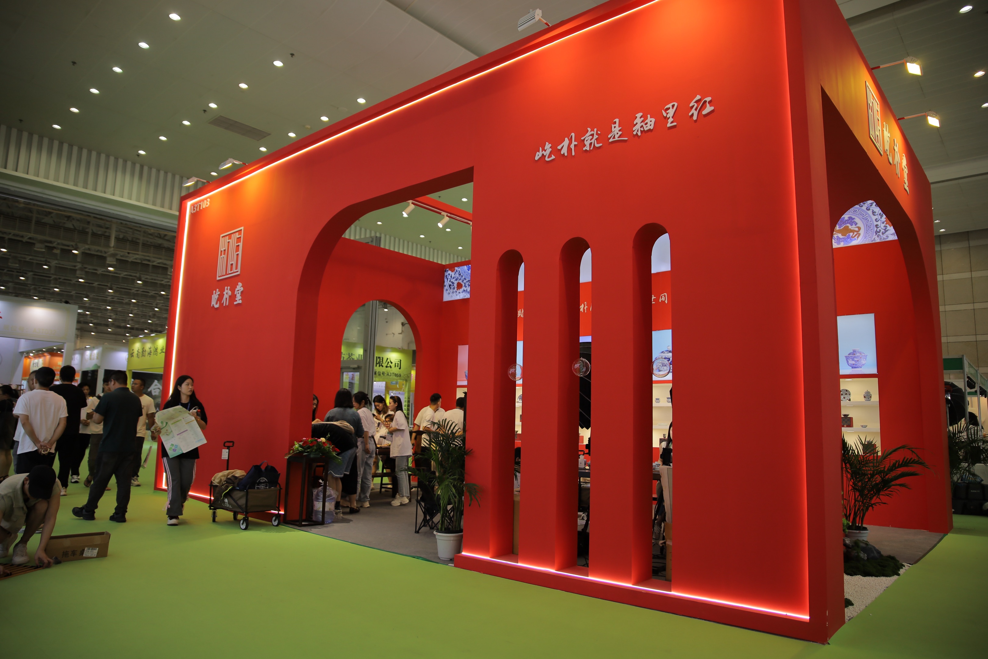 釉里红窑口头部品牌屹朴堂亮相厦门茶博会，人头攒动广获盛赞(图2)