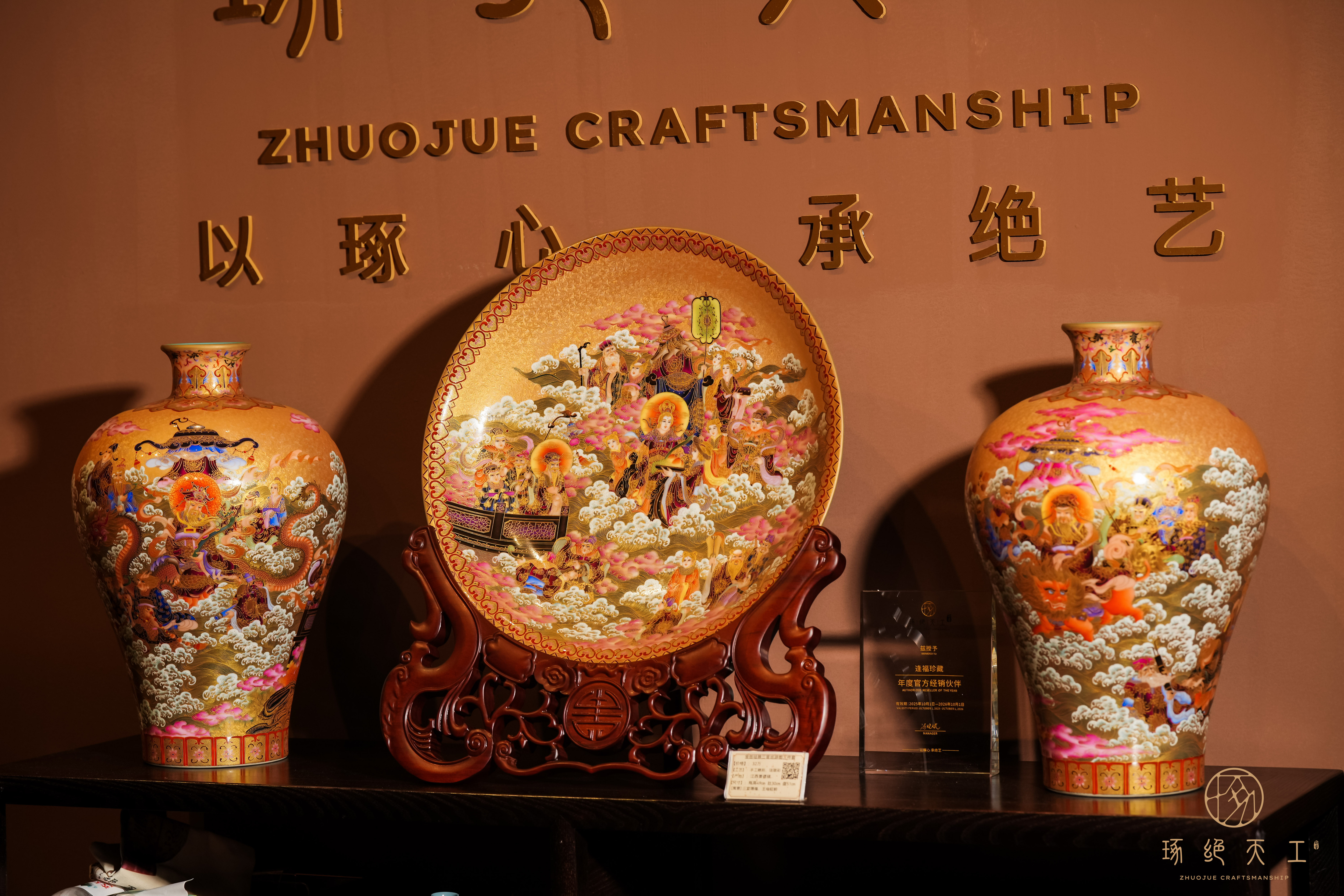 金丝珐琅彩闪耀保利厦门秋拍国际当代艺术周,冯宗凡大师作品受藏家热捧 金刚钻尖游走于薄胎瓷面,金丝为骨,珐琅为魂,百年宫廷绝技在当代艺术周现场焕发新生。 2025年11月保利厦门秋季拍卖会预展现场,一场融合古今的艺术盛宴正在保利厦门艺术中心精彩上演。在“多元共生”当代艺术周暨景德镇陶瓷预展区,冯宗凡带来的金丝珐琅刻瓷作品格外引人注目。 被誉为“金丝珐琅第一人”的冯宗凡大师的作品,成为现场藏家关(图7) 金丝珐琅彩闪耀保利厦门秋拍国际当代艺术周,冯宗凡大师作品受藏家热捧(图7)